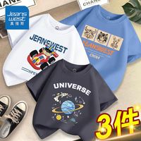 真维斯儿童t恤男童纯棉半袖夏季网红款中大童男孩上衣夏装透气潮 远峰蓝白色星空灰fby7 120