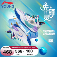 李宁(LI-NING)童鞋儿童篮球鞋男大童先锋灵TEAM3.0减震回弹轻便透气运动鞋