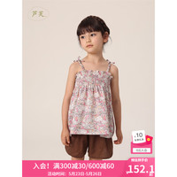 马克珍妮MARC&JANIE儿童夏装女童法式印花纯棉吊带套装230027 绚彩色 110cm