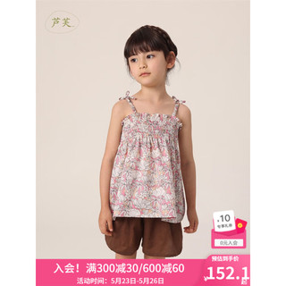 马克珍妮MARC&JANIE儿童夏装女童法式印花纯棉吊带套装230027 绚彩色 110cm