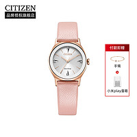 CITIZEN 西铁城 光动能粉色缎绣皮带简约时尚女表EM0733-16A