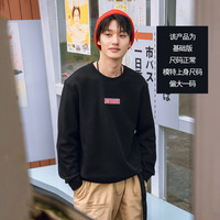 BOX 361运动卫衣男装2022秋季新款套头卫衣男士休闲圆领运动服潮 4XL 深墨蓝