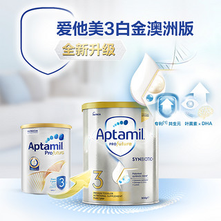 Aptamil 爱他美 白金澳洲版奶粉3段900g