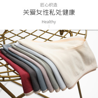 浪莎内裤女纯棉裆抗菌少女中腰女生大码三角日系无痕底裤 M 肤色+咖色+黑色+粉色
