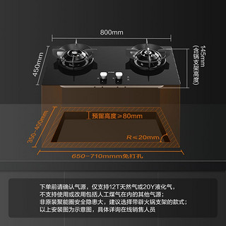 方太(FOTILE)欧式23立方云魔方挥手智控触控抽油烟机5.0kW*燃气灶具烟灶套餐EMD21H+TH26B 烟灶 23立方挥手防干烧灶