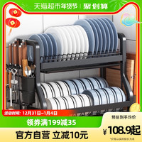 本王厨房置物架碗碟碗盘收纳架沥水架家用多功能放碗架收纳盒碗柜 三层 黑色42CM