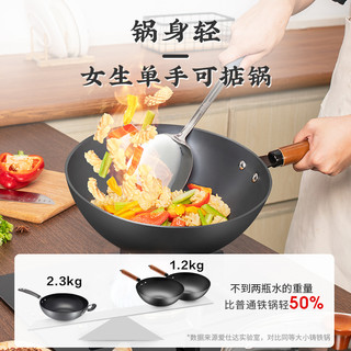 爱仕达大铁锅老式家用无涂层炒菜锅平底锅燃煤气灶电磁炉可用炒锅 32cm精铁锅（送锅盖）+送不锈钢铲 生锈包退