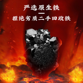 爱仕达大铁锅老式家用无涂层炒菜锅平底锅燃煤气灶电磁炉可用炒锅 32cm精铁锅（送锅盖）+送不锈钢铲 生锈包退