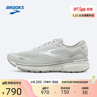 布鲁克斯（BROOKS）男女缓震平衡跑步运动碳中和舒适跑鞋 Ghost 15幽灵ys 蘑菇灰/云淡灰/白色 45