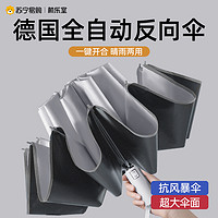 机乐堂 JOYROOM曜石黑 迷雾灰