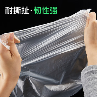保鲜袋家用食品级背心式冰箱专用加厚超市连卷食物蔬菜收纳分装袋 1 平口款:大号7卷25*35cm