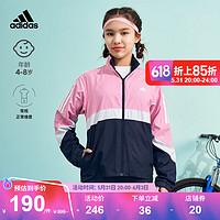 adidas阿迪达斯官方轻运动女大童装速干田径舒适运动立领夹克外套 传奇墨水蓝 158CM