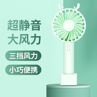 便携式小风扇手持随身小型手拿usb可充电型静音办公桌面迷你可爱大风力超长续航口罩电风扇宿舍 白色可充电|超静音|送支架座
