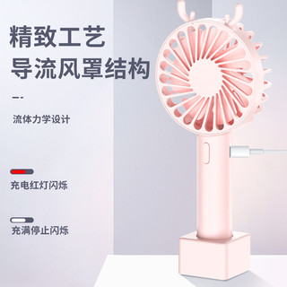 便携式小风扇手持随身小型手拿usb可充电型静音办公桌面迷你可爱大风力超长续航口罩电风扇宿舍 鹿角绿可充电|超静音|送支架座