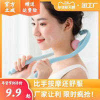 多功能手动颈椎按摩器夹脖子颈部颈夹器按肩颈腰部揉捏家用按摩仪 2只装 蓝+粉 加长升级款（空心手柄）
