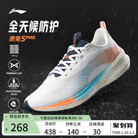 李宁 LI-NING跑步鞋男鞋2022新款赤兔5PRO支撑防泼水轻量反光秋季运动鞋 45 黑色