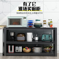 厨房微波炉置物架落地多层烤箱锅具收纳架锅架储物架家用货架三层 三层90*35 *80