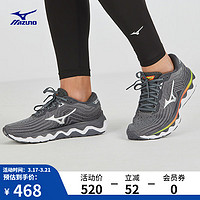 美津浓（MIZUNO）男专业回弹科技轻量运动跑步鞋WAVE HORIZON6 05/灰色/黑色/银色 41