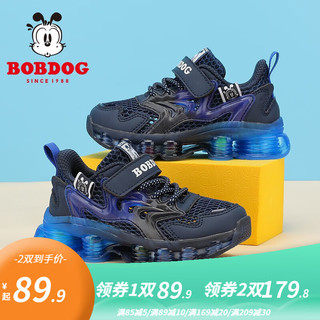 巴布豆（BOBDOG）童鞋单网透气老爹鞋2023夏季新款男童软底儿童运动鞋女童 黑/黛蓝