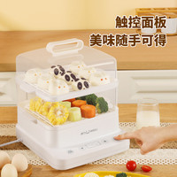 WEILI家用多功能电蒸锅小型蒸笼三层大容量蒸汽锅早餐机蒸煮炖一体