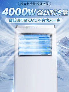 志高可移动空调制冷2匹冷暖一体机无外机单冷免安装家用厨房小型