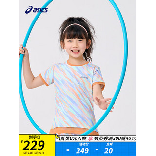 asics/亚瑟士童装2023年新款夏季跑步运动儿童女童针织短袖T恤 0641活力橙 140cm