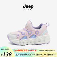 Jeep童鞋男童运动鞋发光春秋款2023新款儿童老爹鞋跑步毛毛虫鞋子 2198-小粉龙 35码 鞋内长约22.5cm