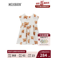 Milkbarn2023儿童夏季童装裙子 女童连衣裙宝宝外出公主裙可爱洋气背心裙 米色牛牛 80cm