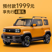 baojun 宝骏汽车 宝骏悦也 预付款