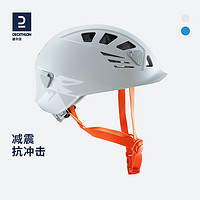 DECATHLON 迪卡侬 攀岩头盔登山户外安全超轻安全帽救援装备Simond OVCH