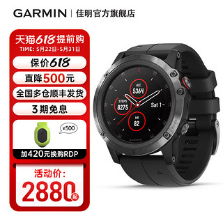 GARMIN 佳明 Fenix 5X Plus 运动手表 黑色 51mm