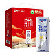 88VIP：Theland 纽仕兰 全脂牛奶 250ml*16盒