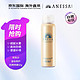 ANESSA 安热沙 防晒喷雾 SPF50+ PA++++ 60g