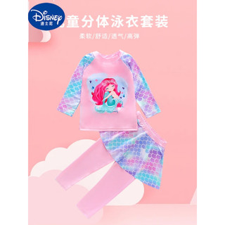 迪士尼（Disney）儿童泳衣女孩长袖长裤分体防·晒美人鱼宝宝小中大童泡温泉泳装套 浅粉色NT11560 3XL