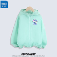 JEANSWEST 真维斯 儿童皮肤衣2023年夏季新款男童清爽外套女童舒适防阳光上衣夏装 绿J航天飞机x 120