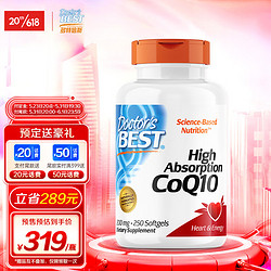 Doctor's BEST 多特倍斯 高吸收辅酶Q10软胶囊 200mg/份 250粒  辅酶素 美国进口 金达威 DRB