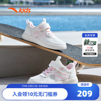安踏 ANTA儿童女童小白鞋板鞋低帮2023年夏季新款小童透气网面运动鞋
