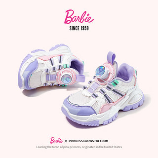 芭比（BARBIE）女童运动鞋春秋网面跑鞋儿童纽扣鞋女童老爹鞋 DA5913 紫色 31码