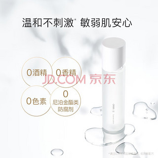 ORBIS 奥蜜思 芯悠精华水 180ml+同款替换装180ml