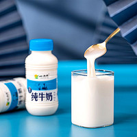 88VIP：XIAOXINIU 小西牛 纯牛奶 243ml*12瓶 青藏高原牛奶