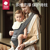 babycare 154元babycare腰凳婴儿背带抱抱托宝宝轻便四季坐凳两用外出抱娃神器