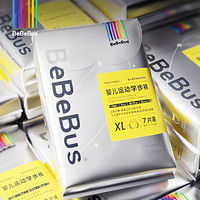 BeBeBus 透气超薄纸尿裤 XL7 多尺码可选