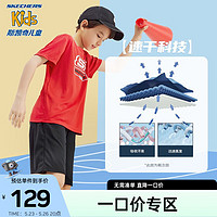 Skechers斯凯奇儿童短袖套装2023新款夏季舒适速干男童运动两件套L122B069 赛车红/001W 160cm