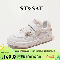 星期六(St&Sat)2023新款儿童运动鞋厚底魔术贴透气网面跑步鞋男童女童休闲鞋童鞋 米卡其 26 适合脚长约16.0cm