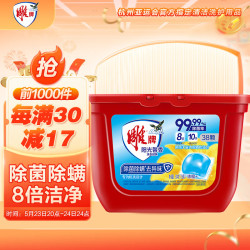 雕牌 阳光馨香洗衣凝珠 38颗