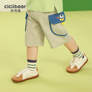 齐齐熊（ciciibear）男童短裤纯棉夏季2023新款宝宝裤子透气薄款儿童夏装 浅米色 120cm