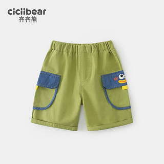 齐齐熊（ciciibear）男童短裤纯棉夏季2023新款宝宝裤子透气薄款儿童夏装 浅米色 120cm