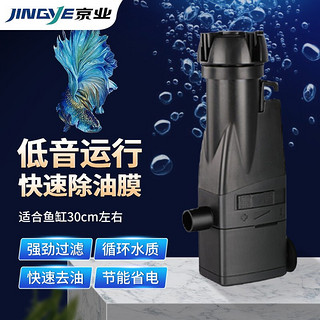 京业JINGYE 油膜处理器JY-350款3.5W 可增氧过滤调节气量带除油膜