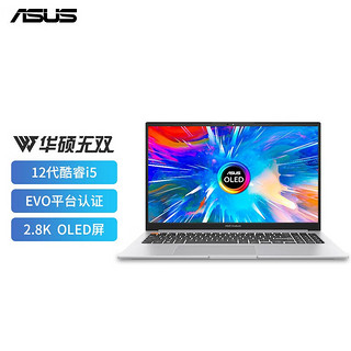 ASUS 华硕 无双14/15 第12代酷睿处理器 高性能轻薄办公学