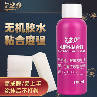 729 乒乓球无机胶水 乒乓球拍胶皮粘合剂水溶剂 100ML